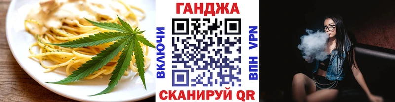 купить  цена  shop телеграм  Печенье с ТГК марихуана  Котово 