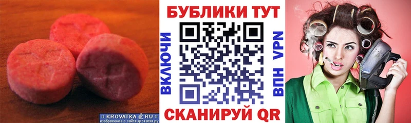 даркнет сайт  Котово  ЭКСТАЗИ бентли 