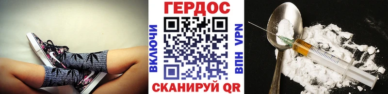 где купить наркоту Котово ГЕРОИН афганец