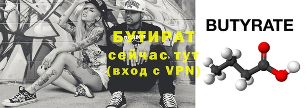 тгк Баксан