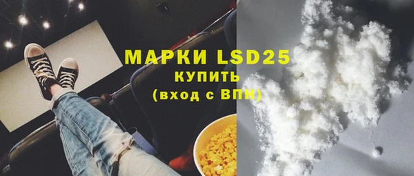 тгк Баксан