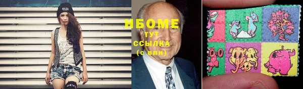 тгк Баксан