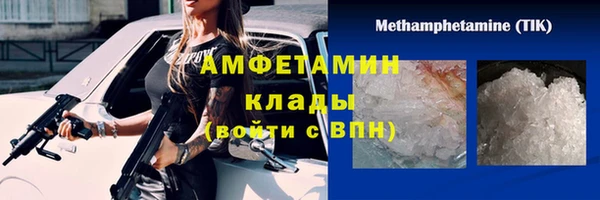 тгк Баксан