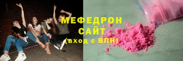 тгк Баксан