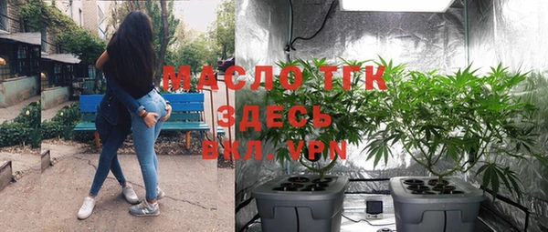 тгк Баксан