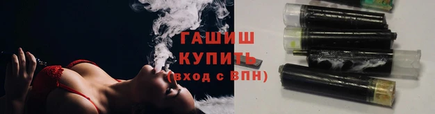 тгк Баксан