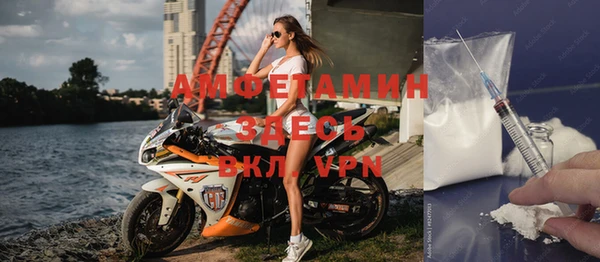 тгк Баксан