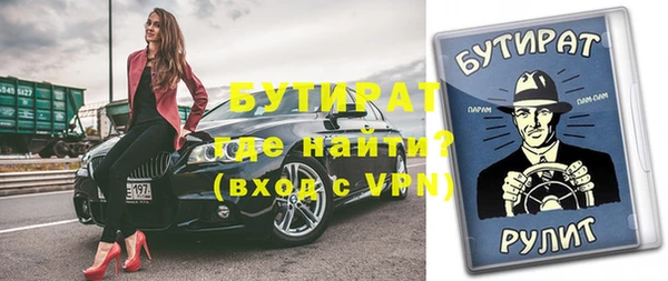 тгк Баксан