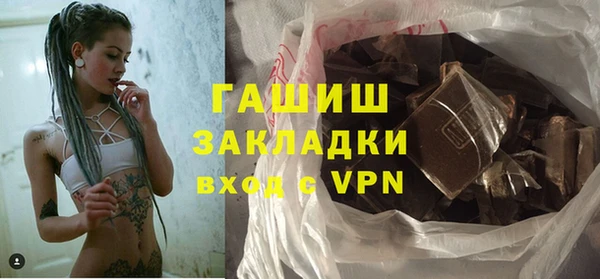 тгк Баксан