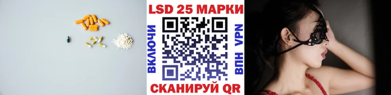 закладка  Котово  LSD-25 экстази кислота 