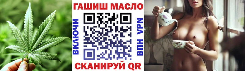 ТГК жижа  цены наркотик  сайты даркнета Telegram  Котово 